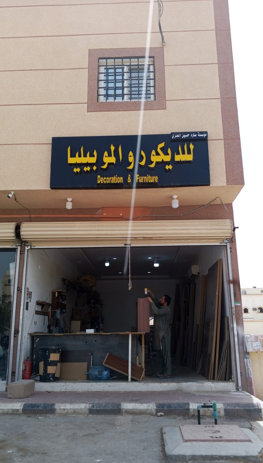 دهانات المطابخ الخشبية بالرياض